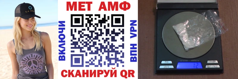 АМФЕТАМИН Premium  Серпухов 