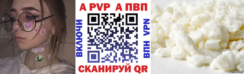МЕГА как войти  хочу   Серпухов  A-PVP СК 