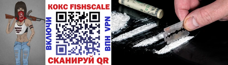 Cocaine VHQ  Серпухов 