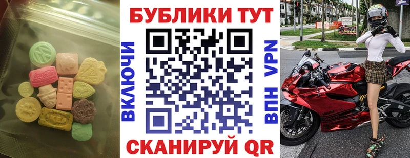 Экстази 280 MDMA  MEGA tor  Серпухов  дарнет шоп 