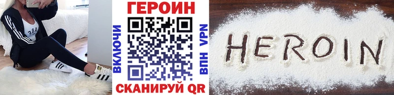 ГЕРОИН гречка  купить закладку  Серпухов 