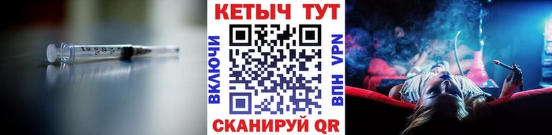 КЕТАМИН VHQ  Серпухов 