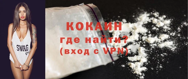 героин Волосово