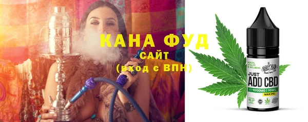 стафф Вязники