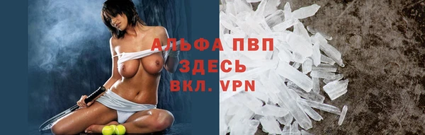 стафф Вязники