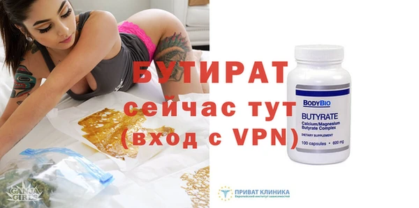 MDMA Володарск