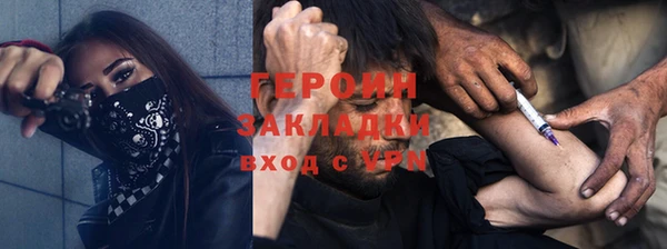стафф Вязники
