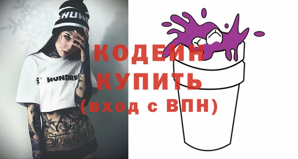 стафф Вязники