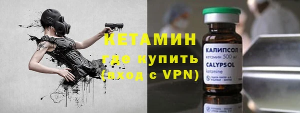 стафф Вязники