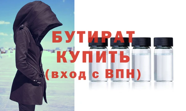 MDMA Володарск