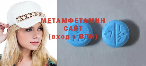 амф Вяземский