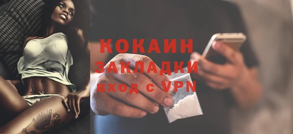 стафф Вязники