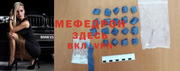 стафф Вязники