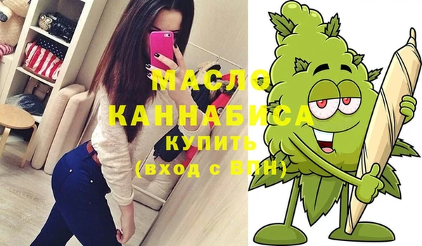 стафф Вязники
