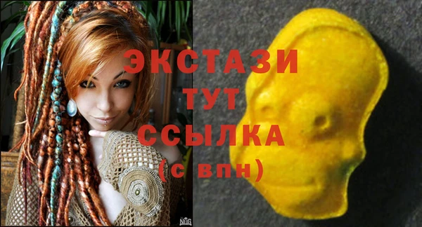 стафф Вязники