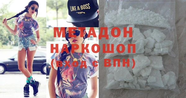 стафф Вязники