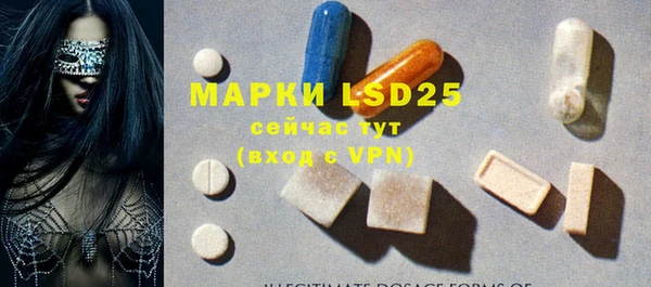 MDMA Володарск