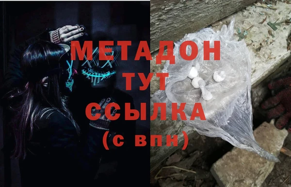 дмт Вязьма