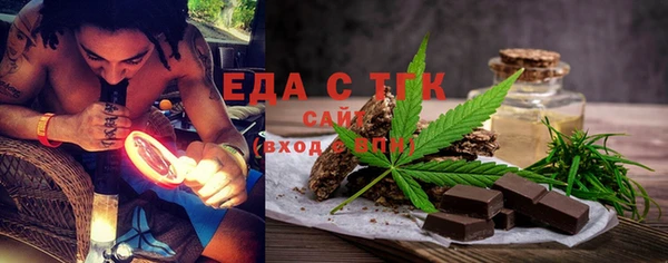 дмт Вязьма