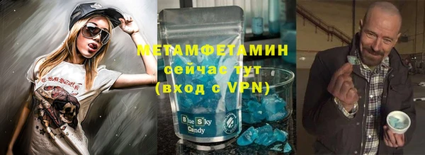 скорость Волоколамск