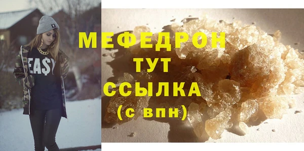 стафф Вязники