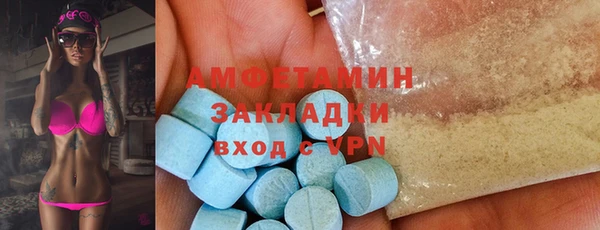 скорость Волоколамск