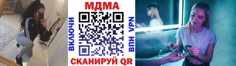 МДМА Molly  Серпухов 