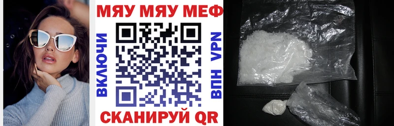 Меф кристаллы  кракен   Серпухов  купить наркотики сайты 