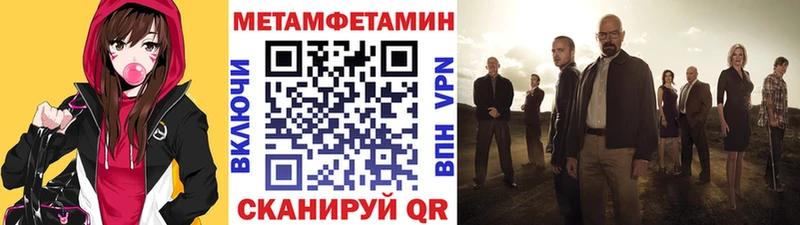 наркотики  Серпухов  МЕТАМФЕТАМИН винт 