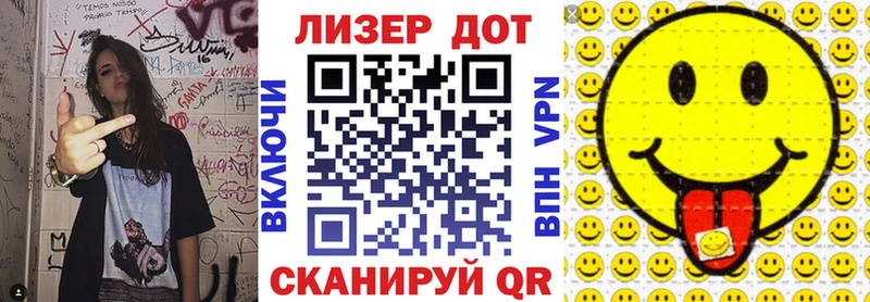 что такое   Серпухов  Марки 25I-NBOMe 1,5мг 