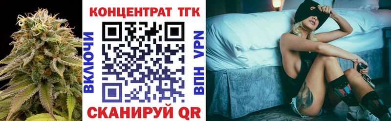 Дистиллят ТГК гашишное масло  продажа наркотиков  Серпухов 